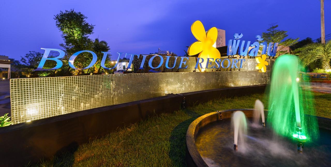 נונג קאי Panlaan Boutique Resort מראה חיצוני תמונה